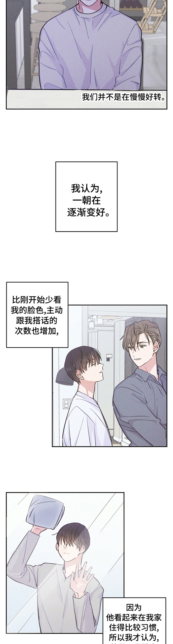 第33话11