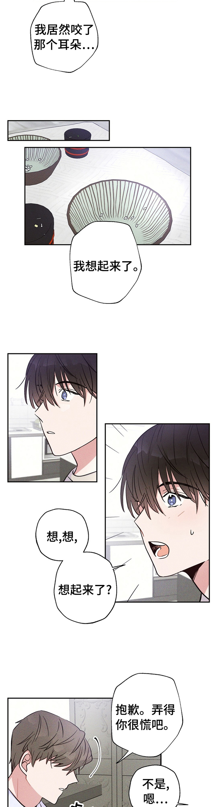 第33话5