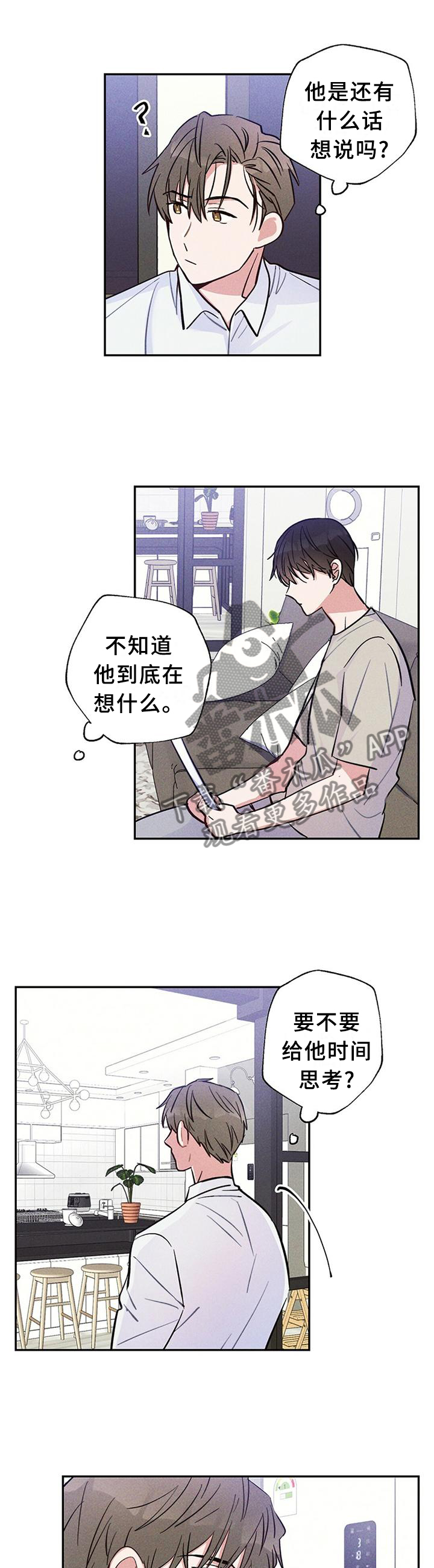 第30话7