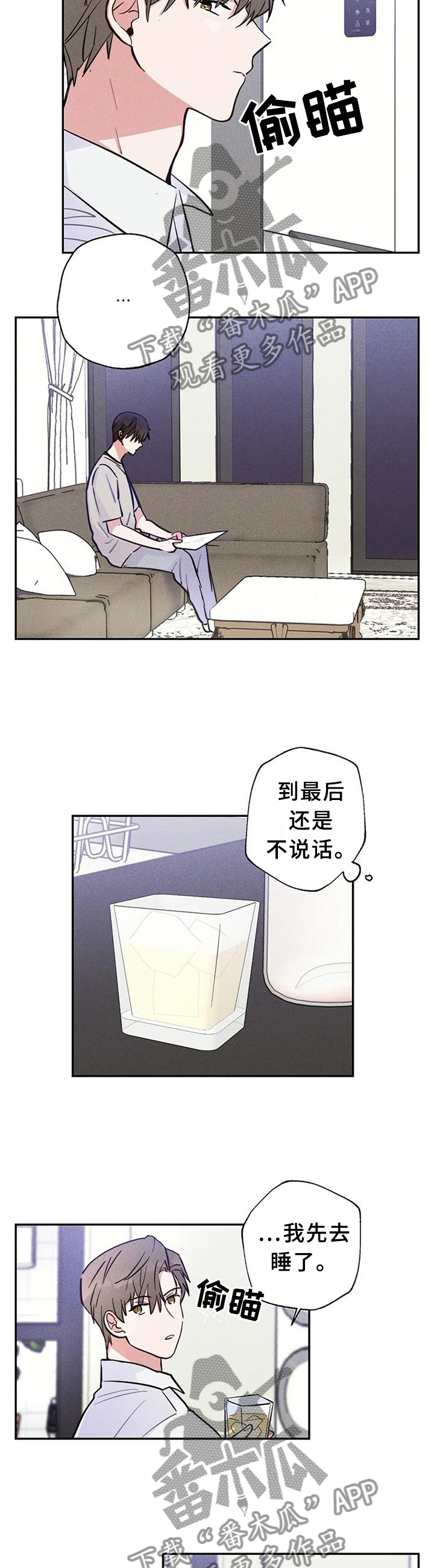 第30话8