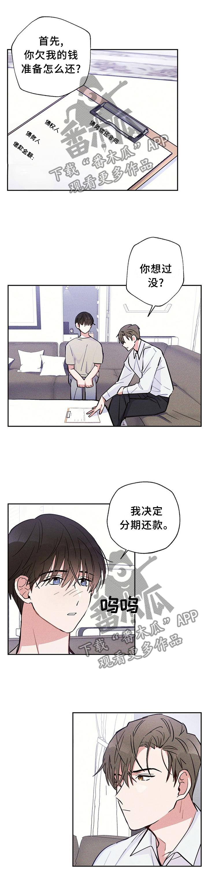 第30话1