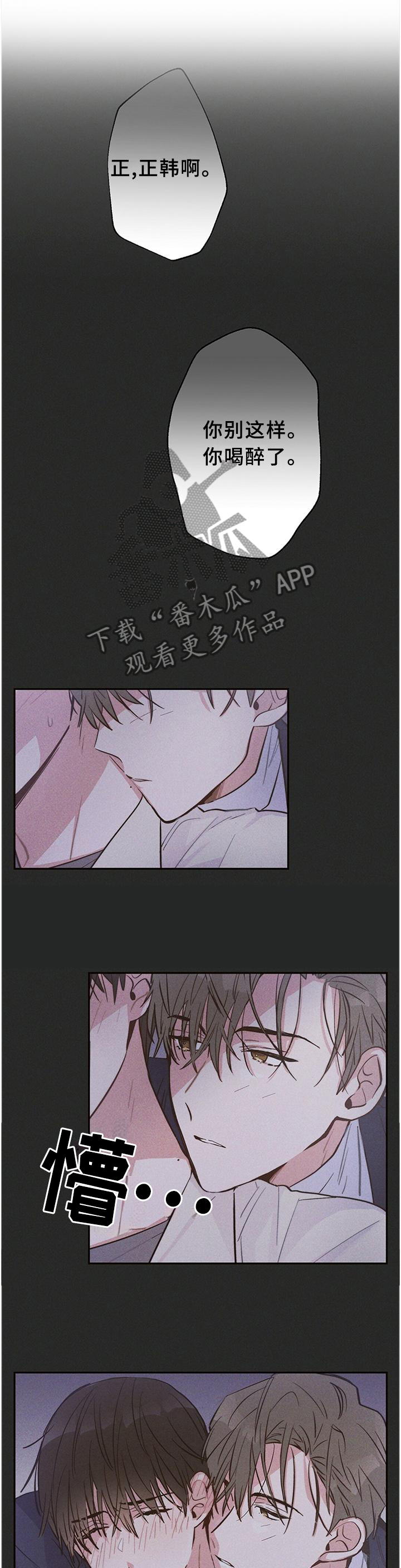 第30话10