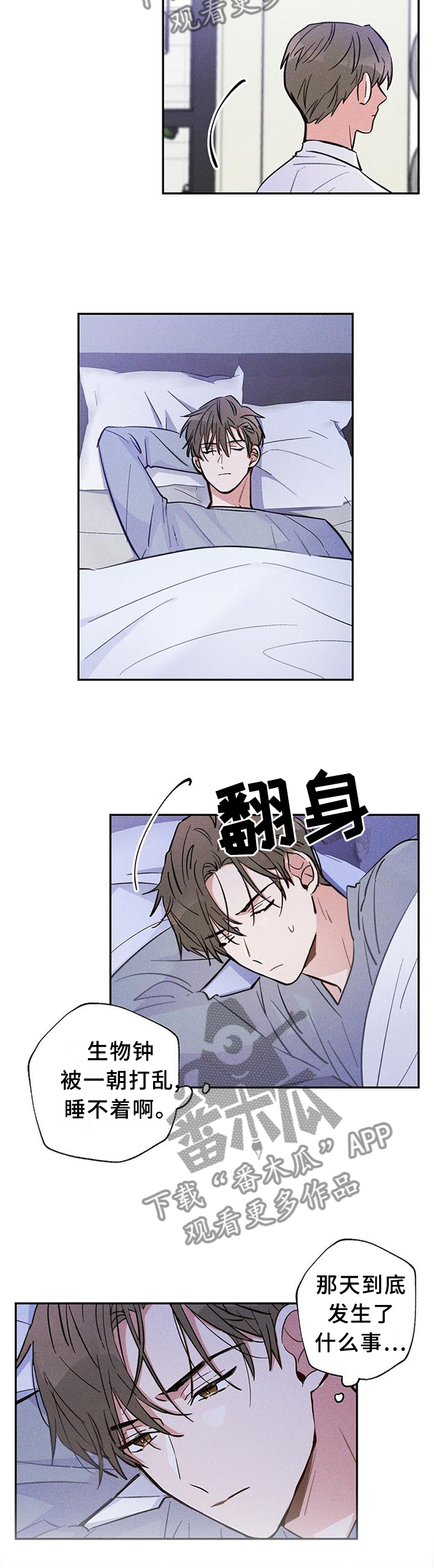 第30话9