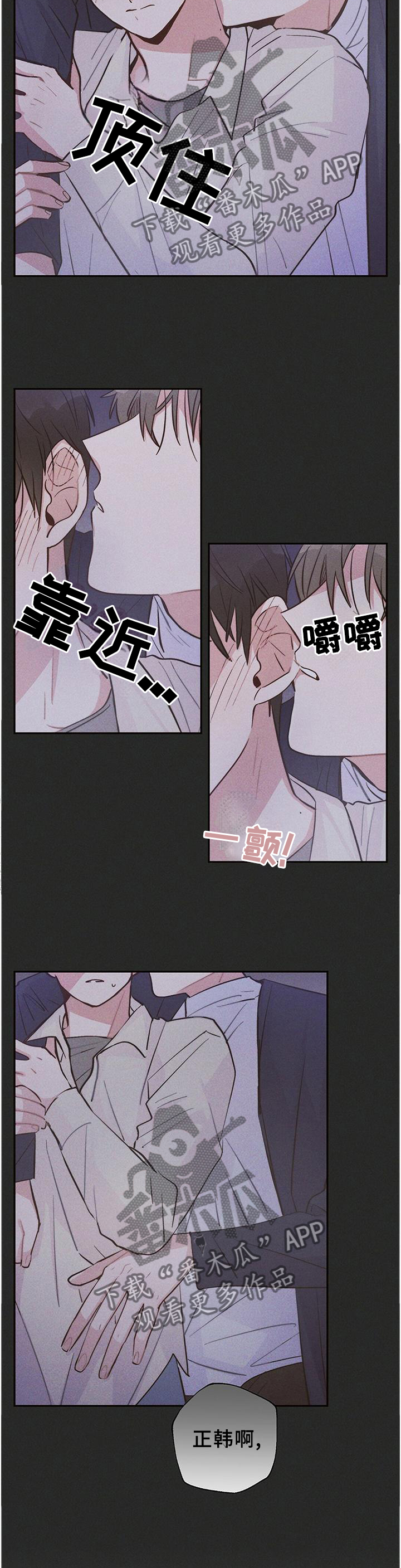 第30话11