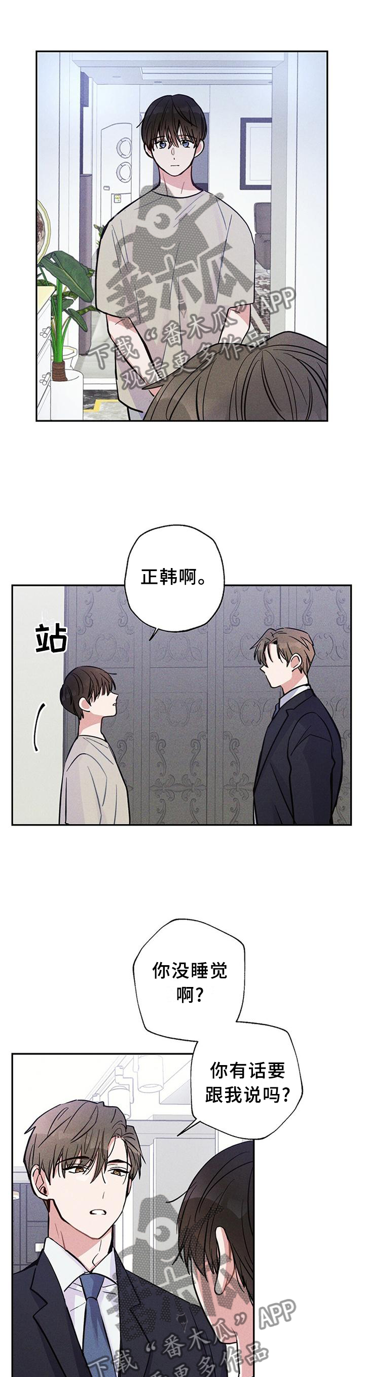 第28话9