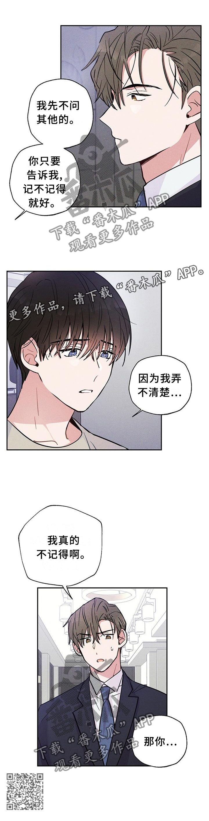 第28话11