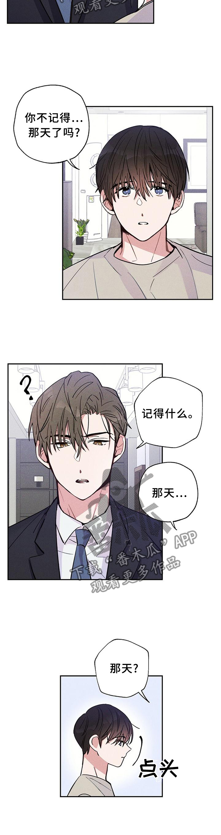 第28话10