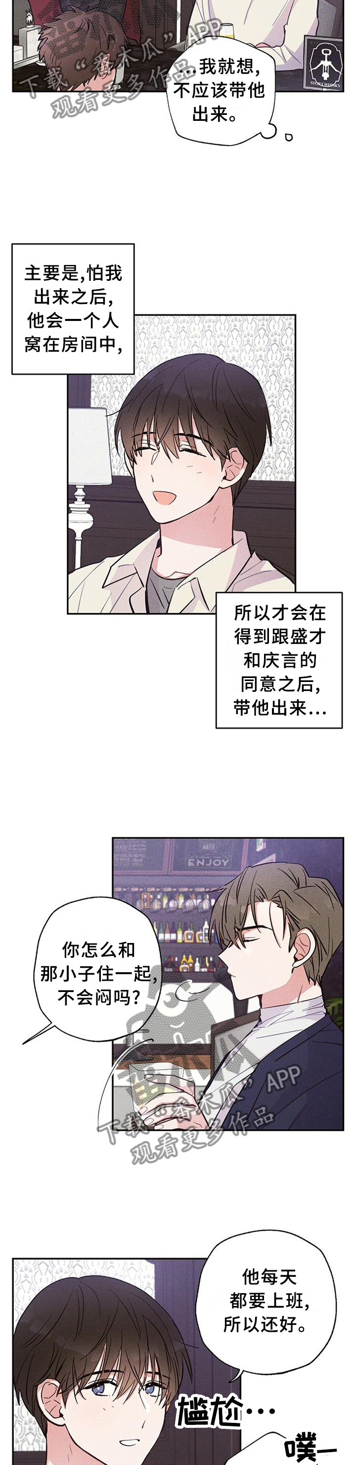 第28话1