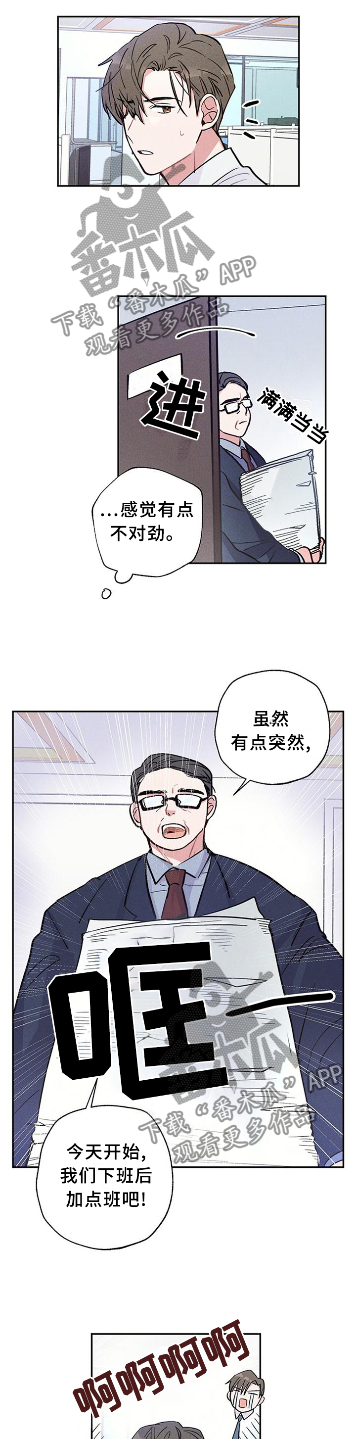 第28话7