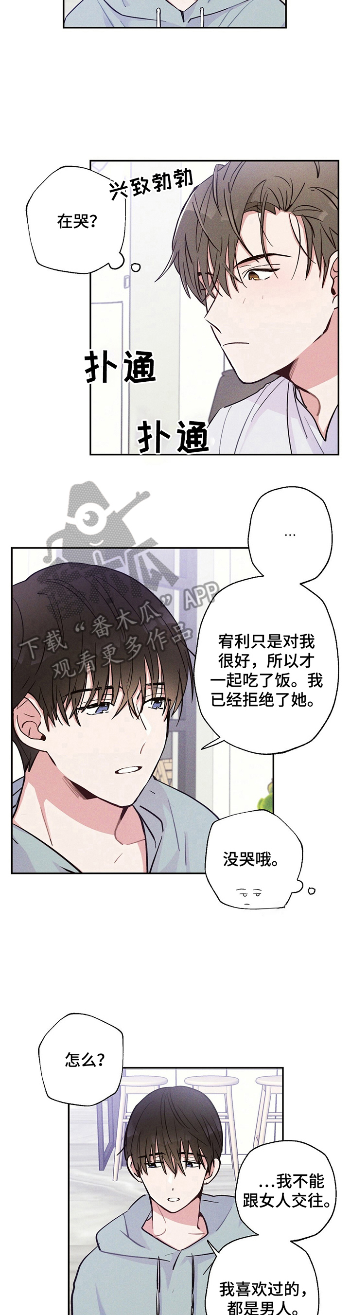 第27话6