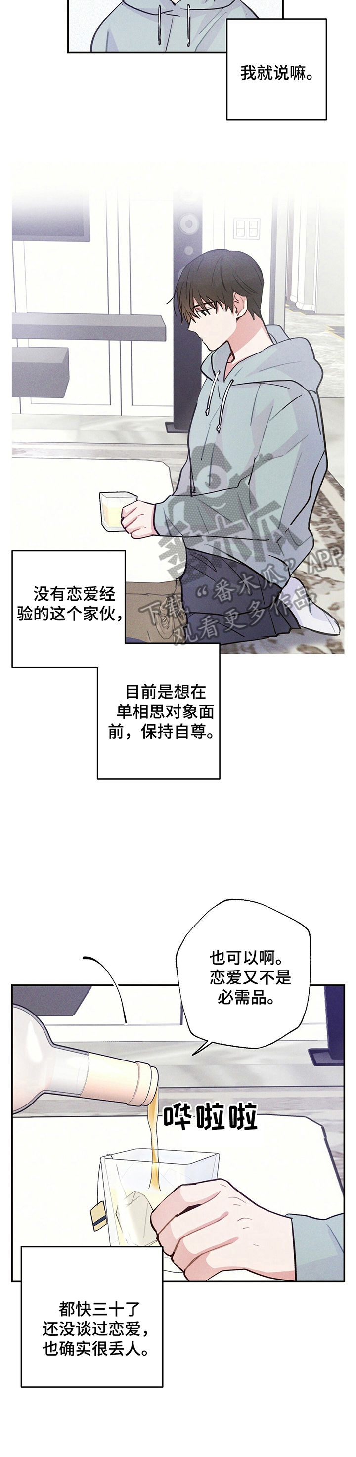 第27话2