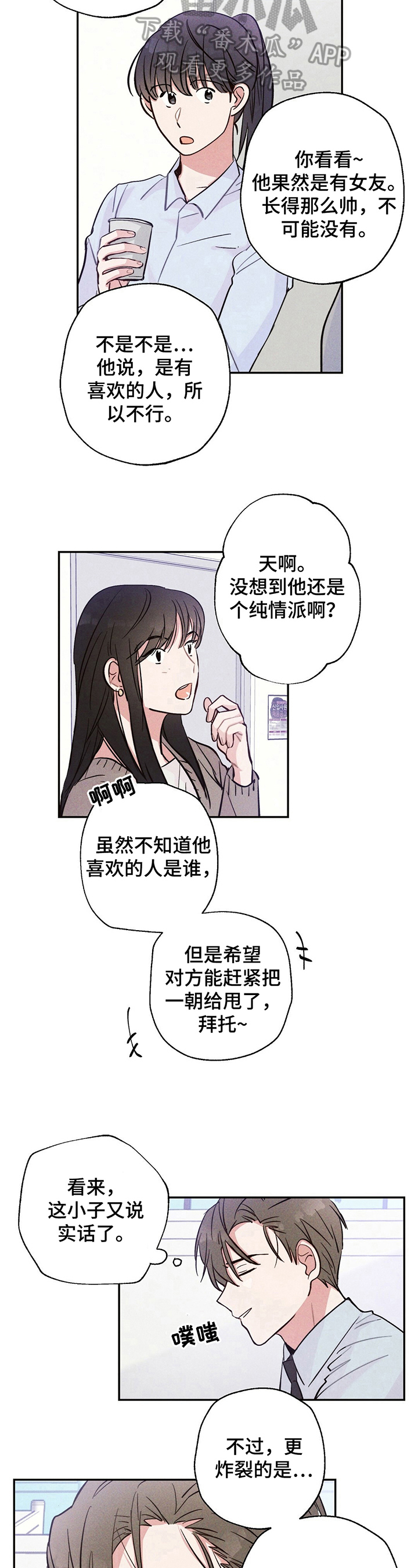 第27话9