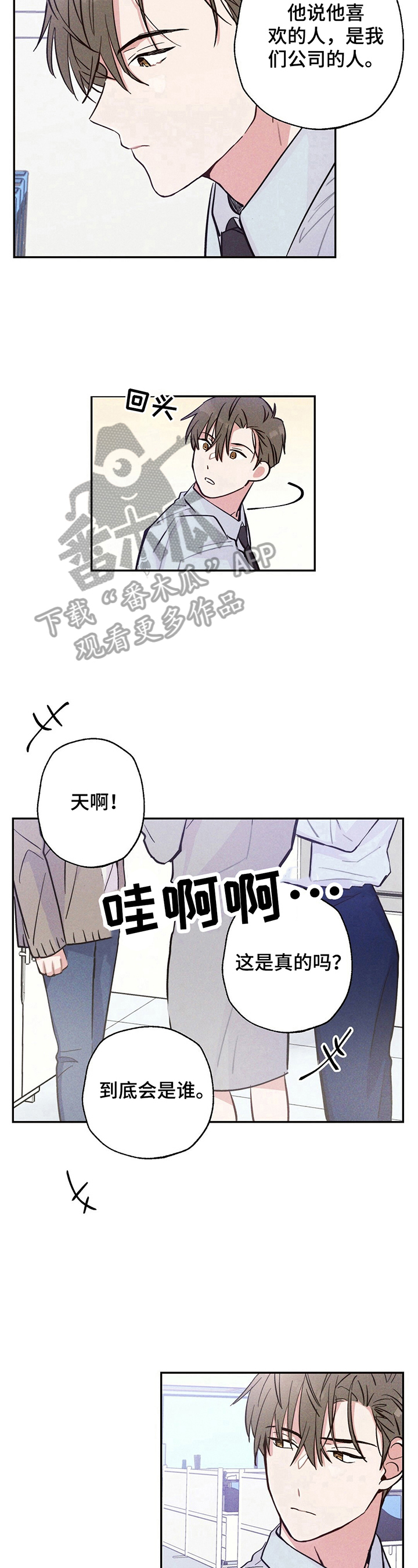 第27话10