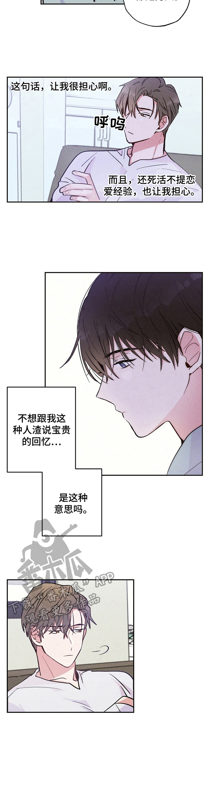 第27话7