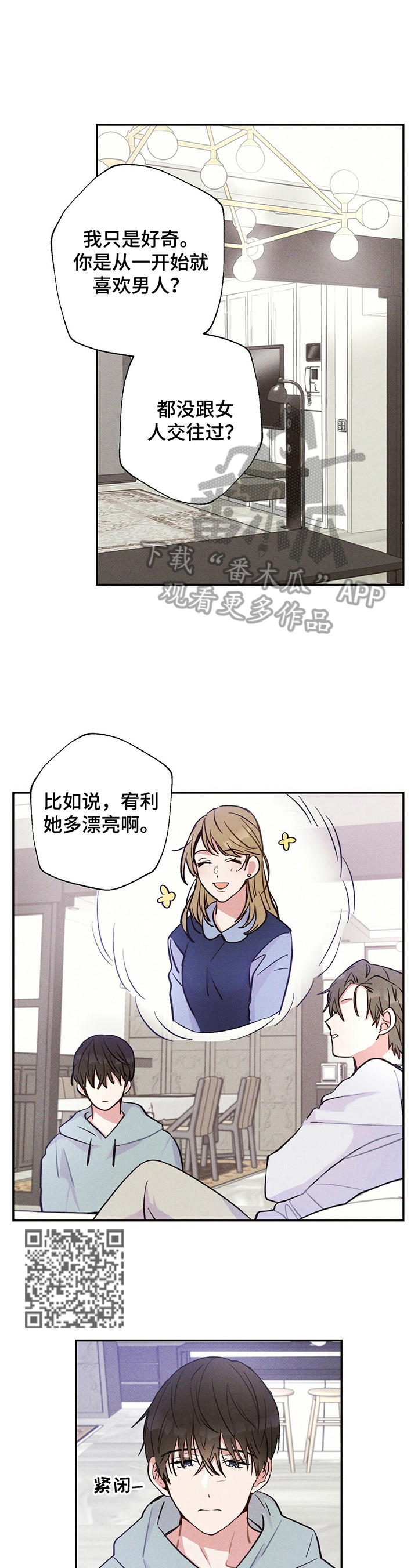第27话5