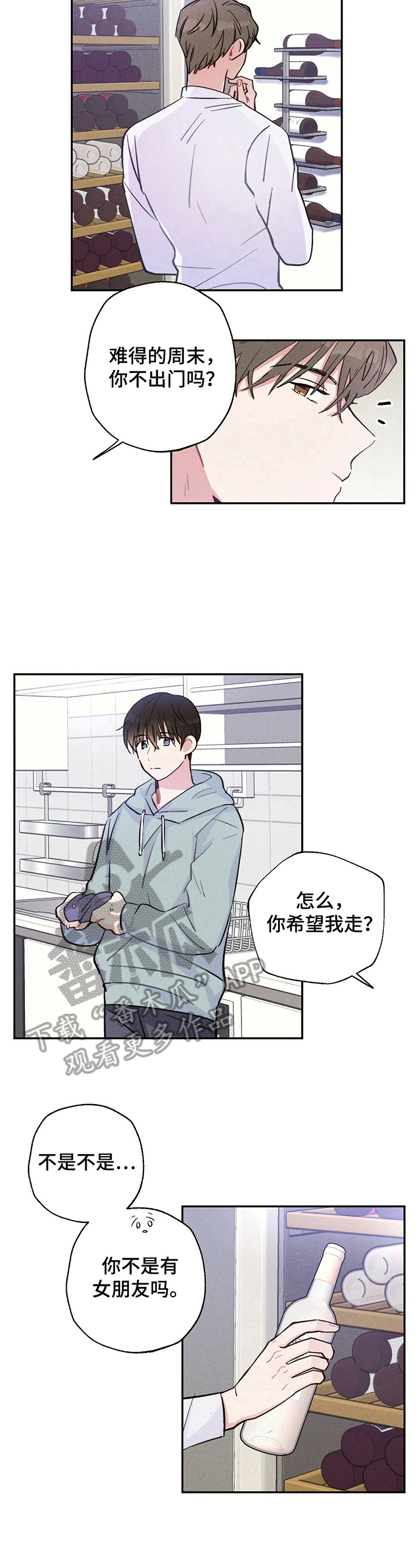 第26话7