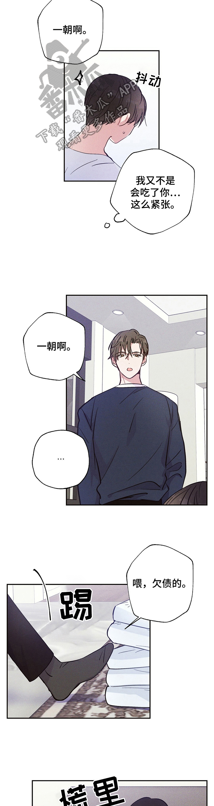 第26话1