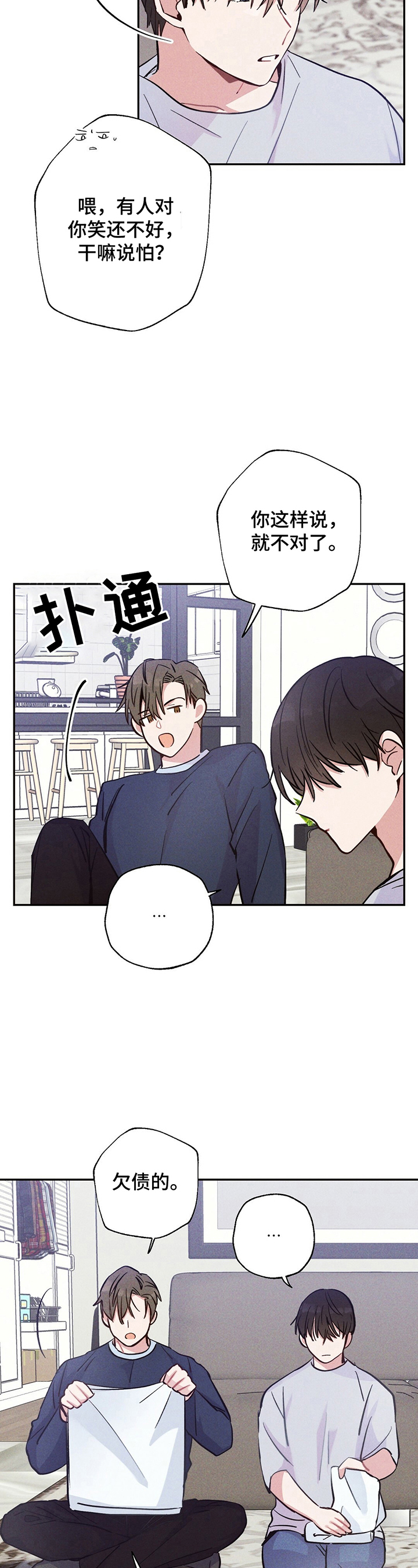 第26话4