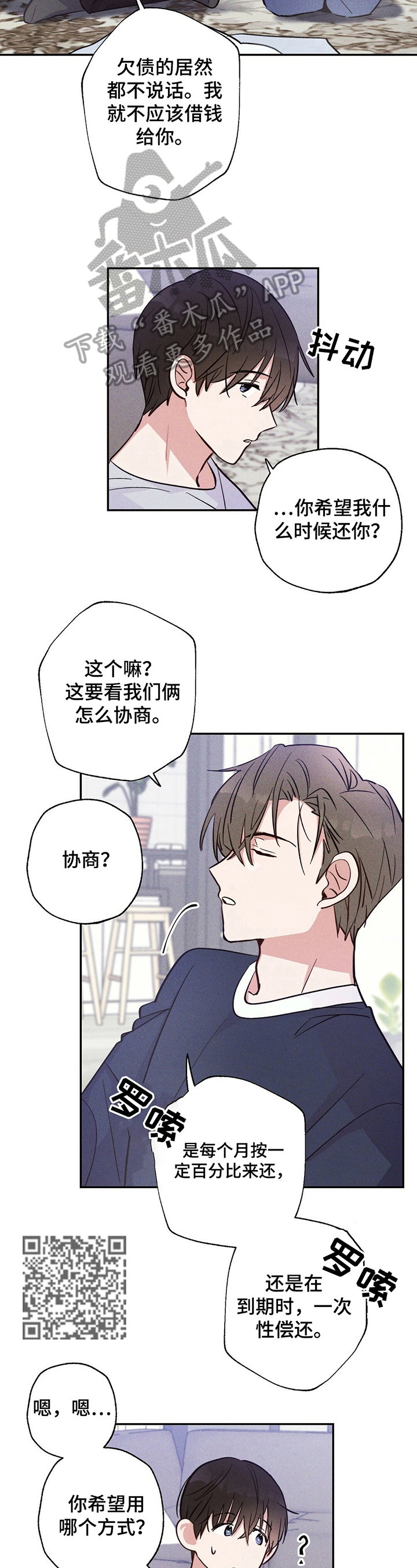 第26话5