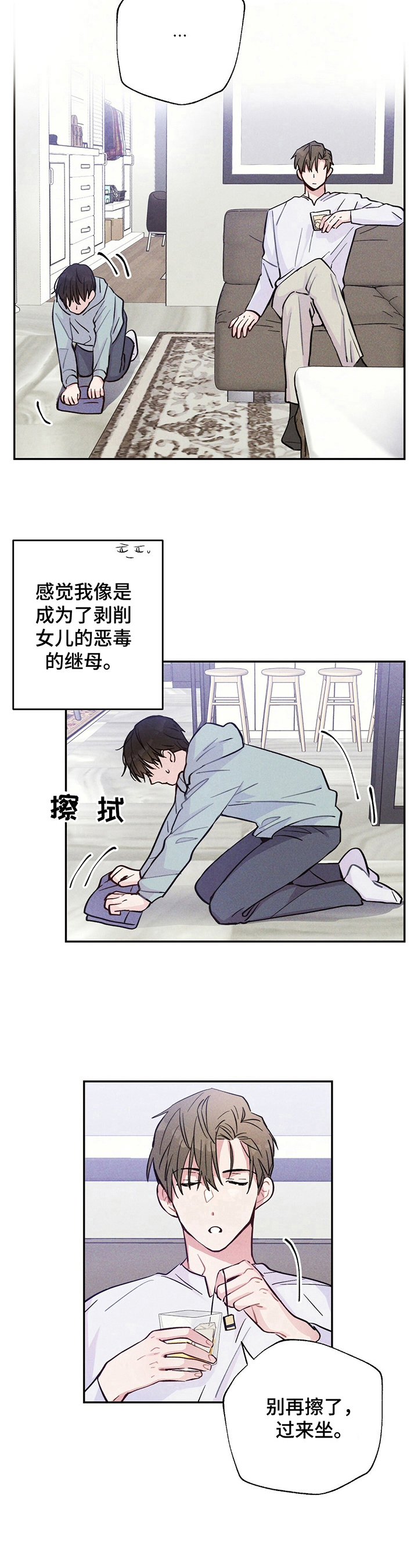 第26话10
