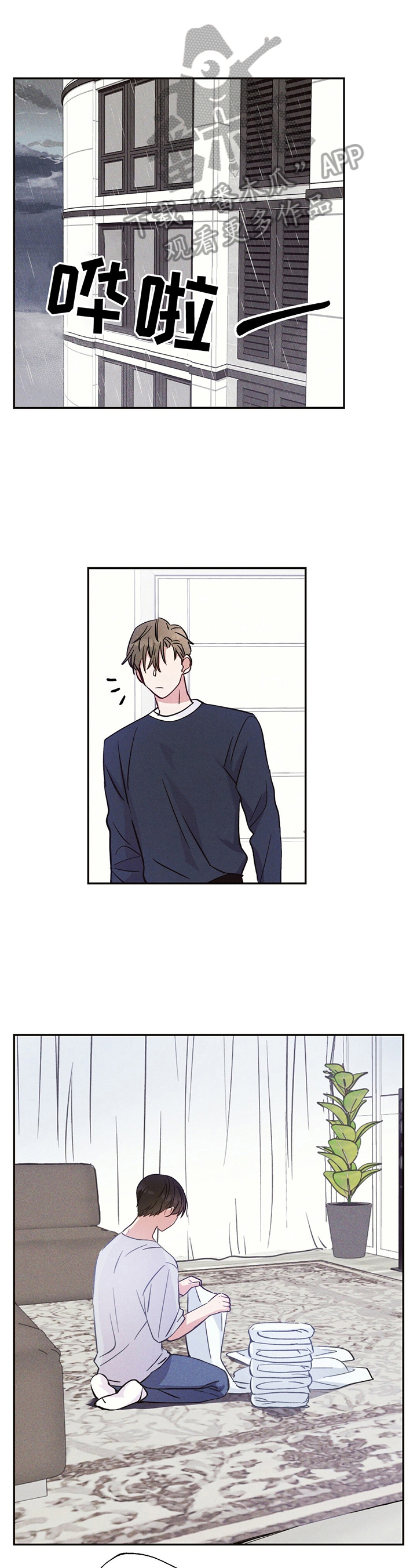 第26话0