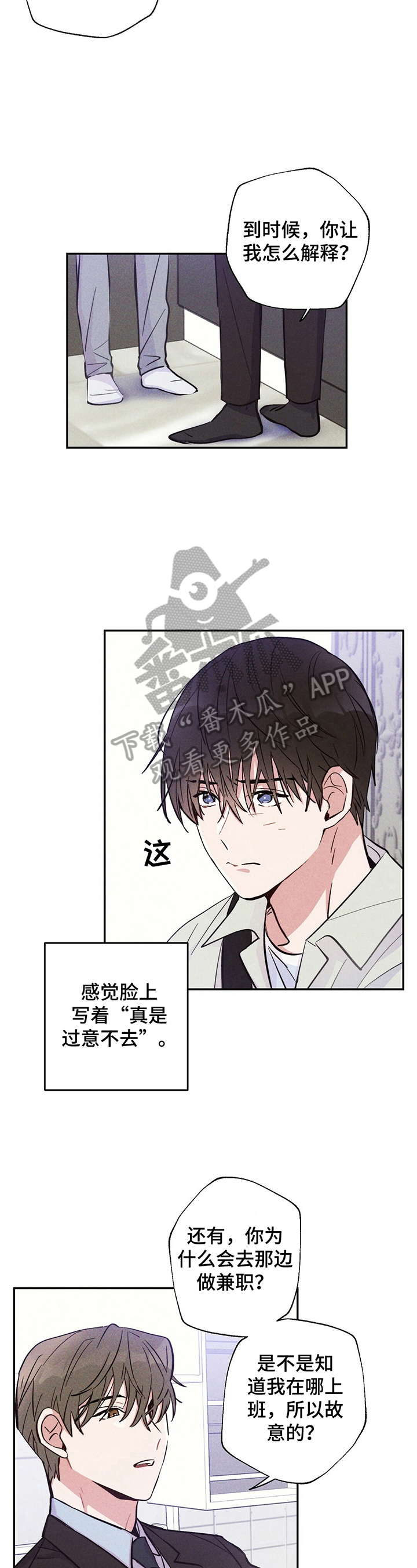 第25话2