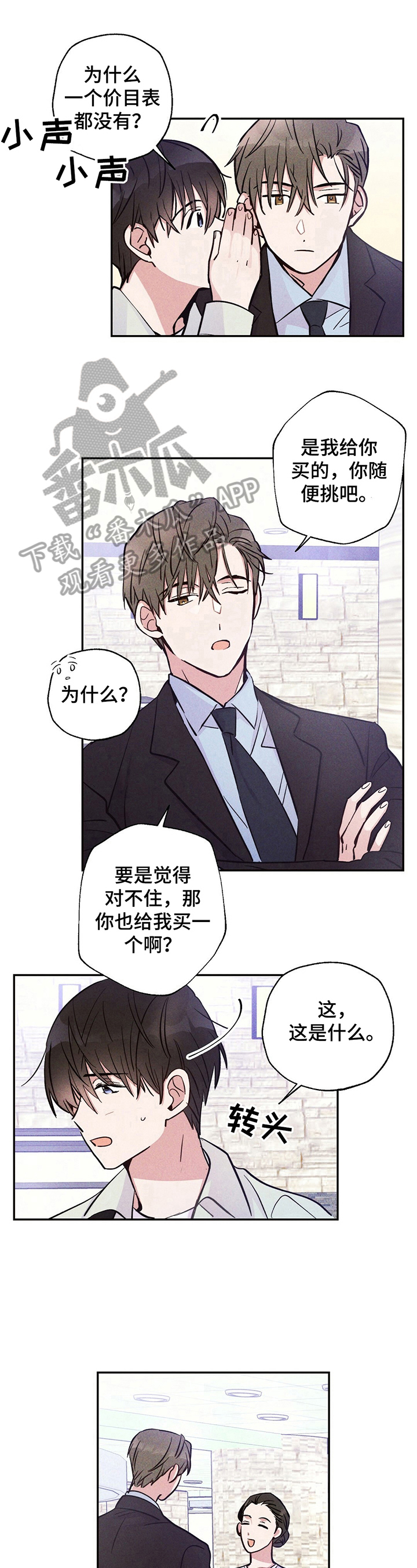第25话7