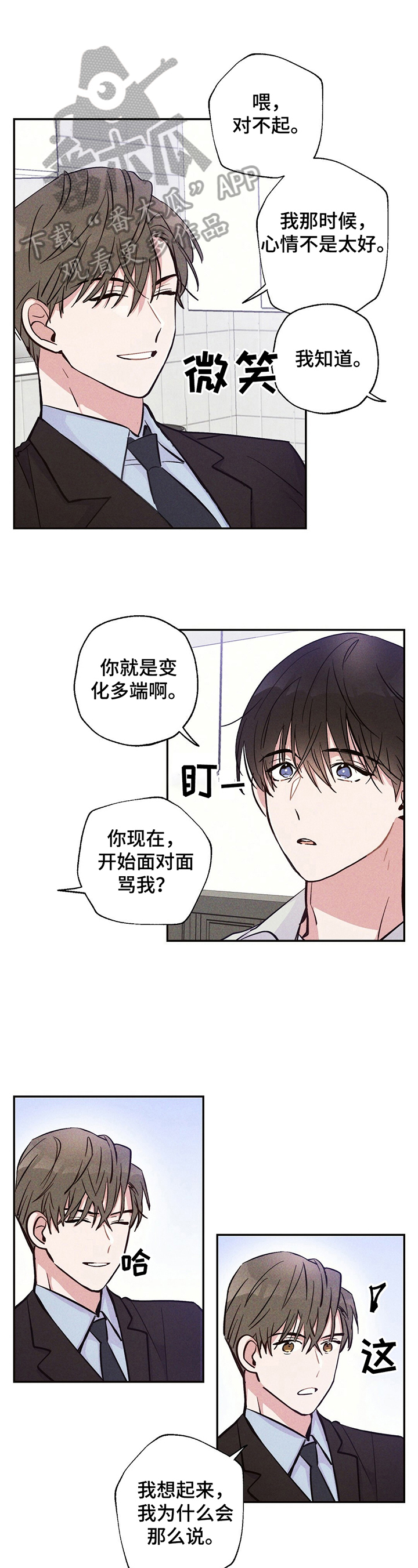 第25话0