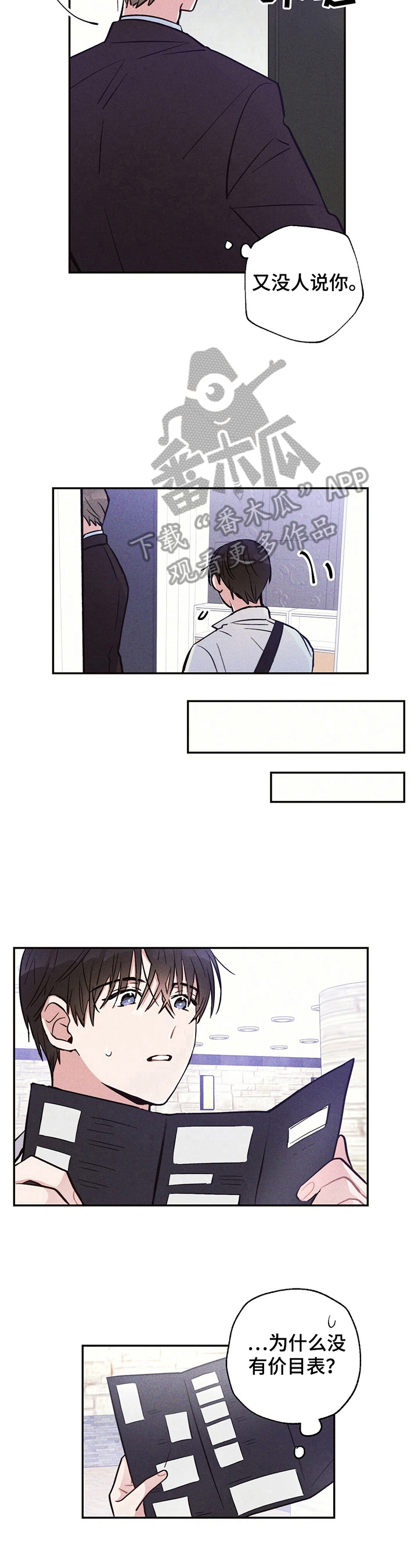 第25话6