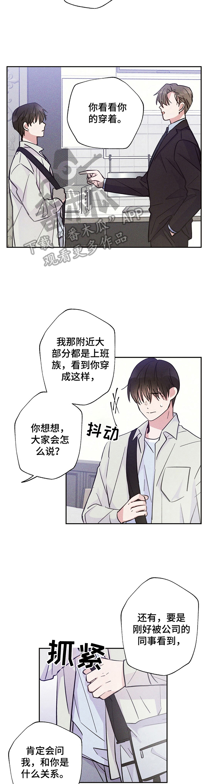 第25话1