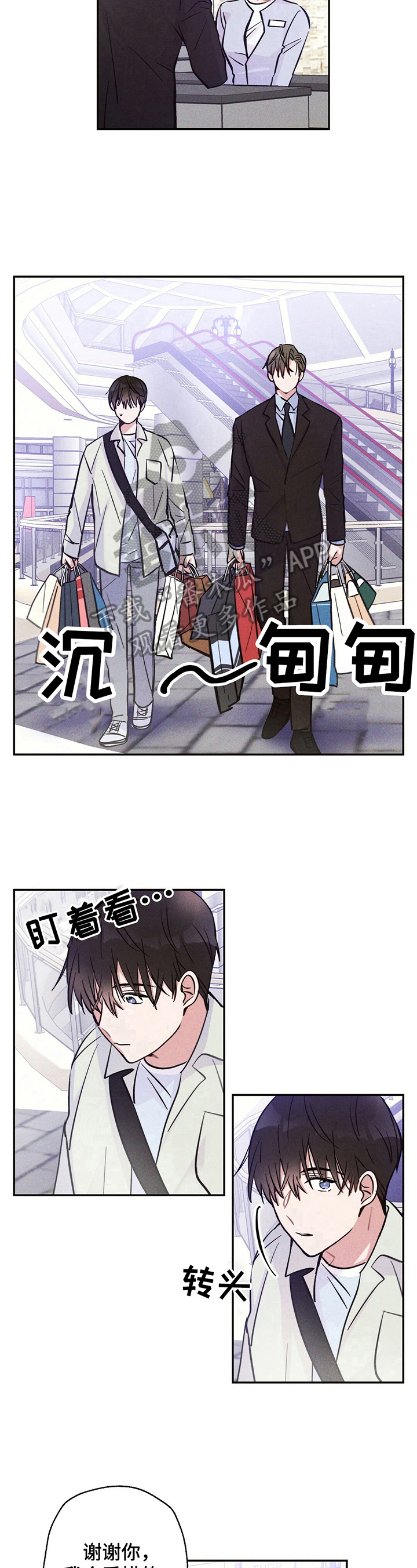 第25话8