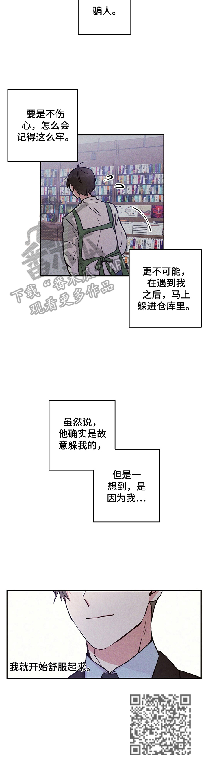 第24话9