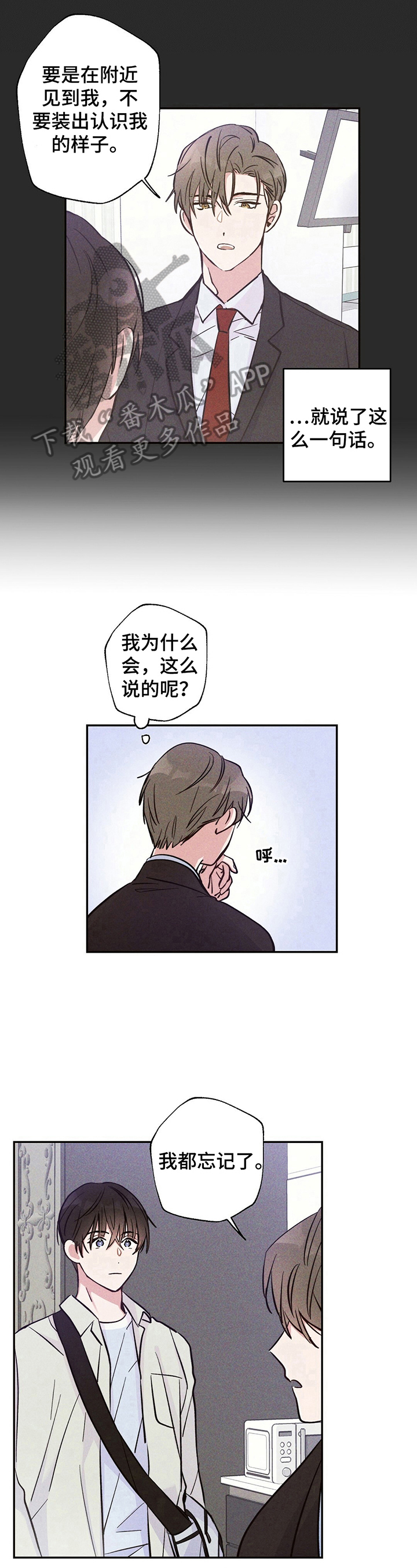 第24话7