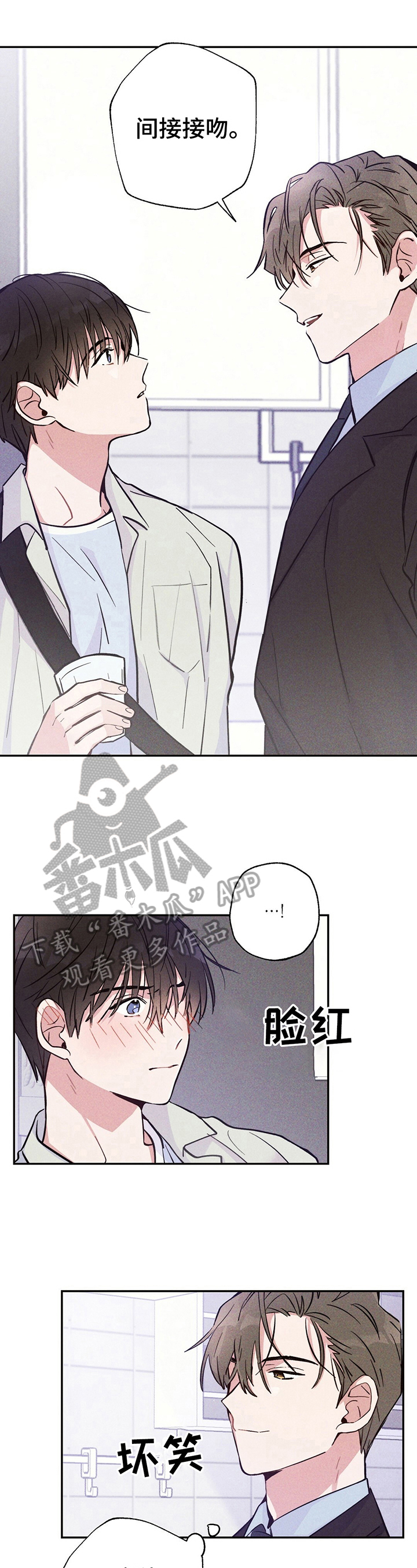第24话3