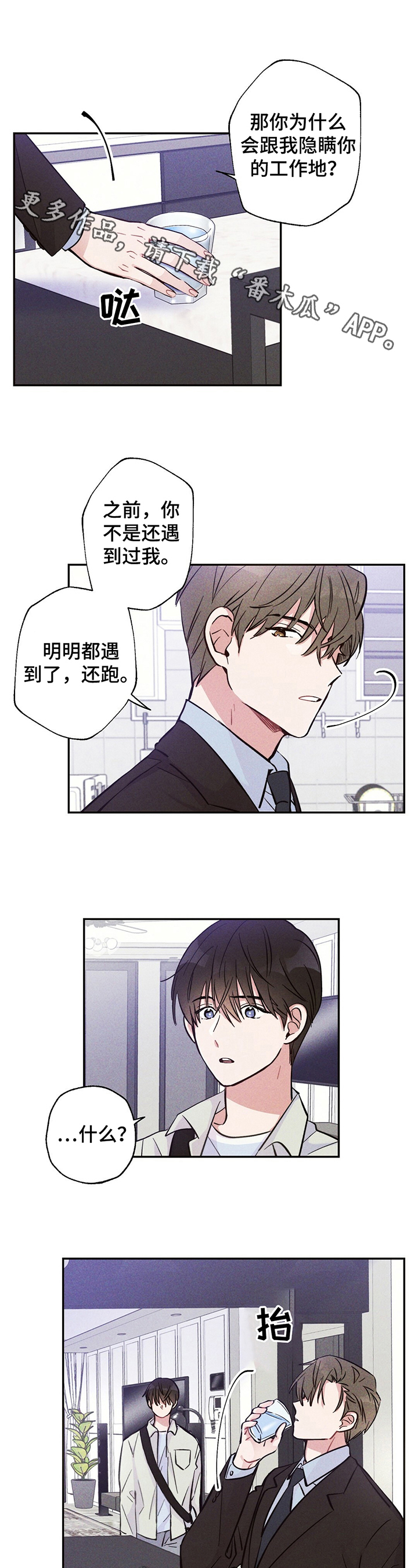 第24话0
