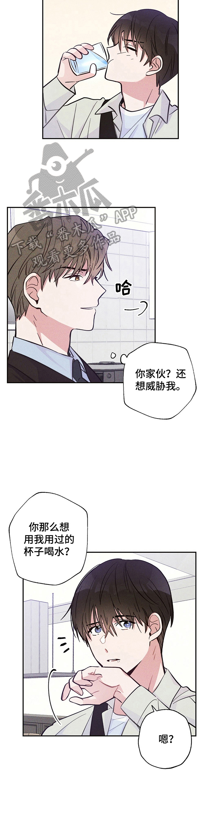 第24话2
