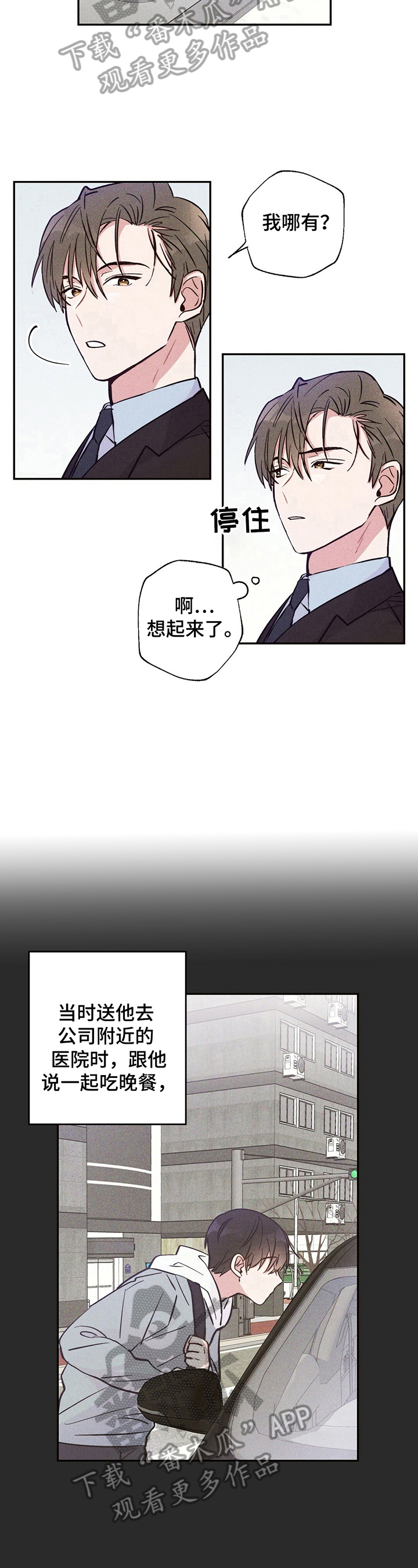 第24话5