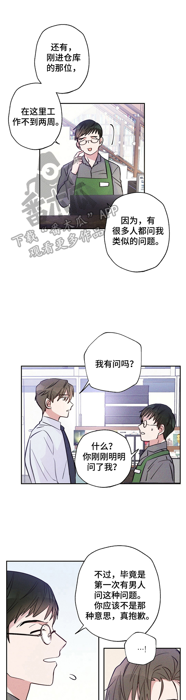 第23话0