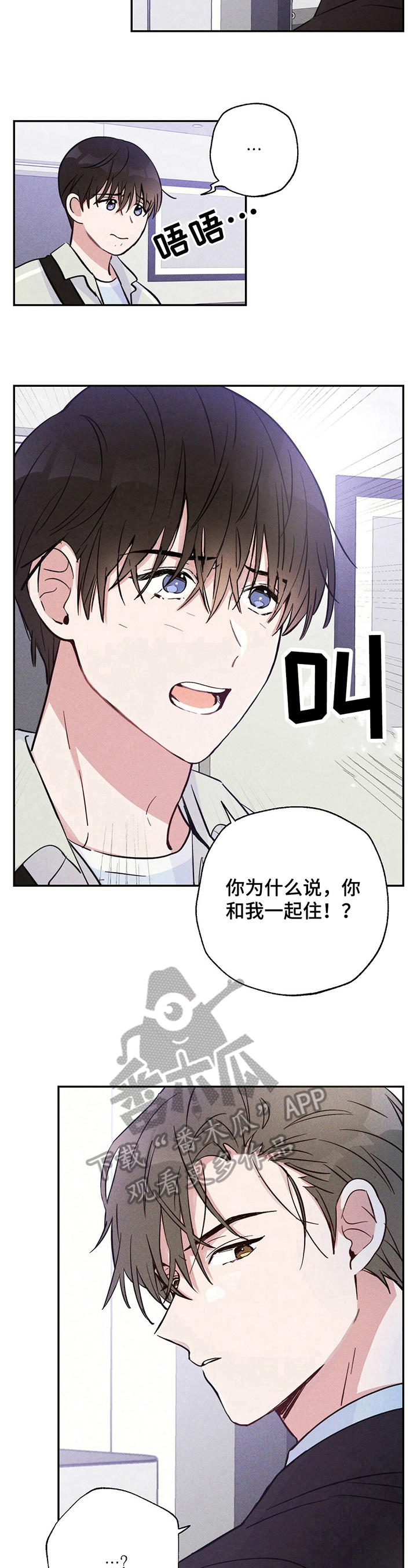 第23话7