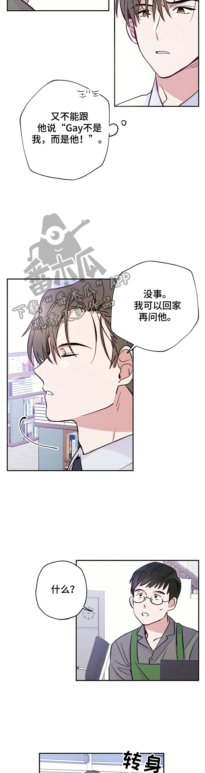 第23话1