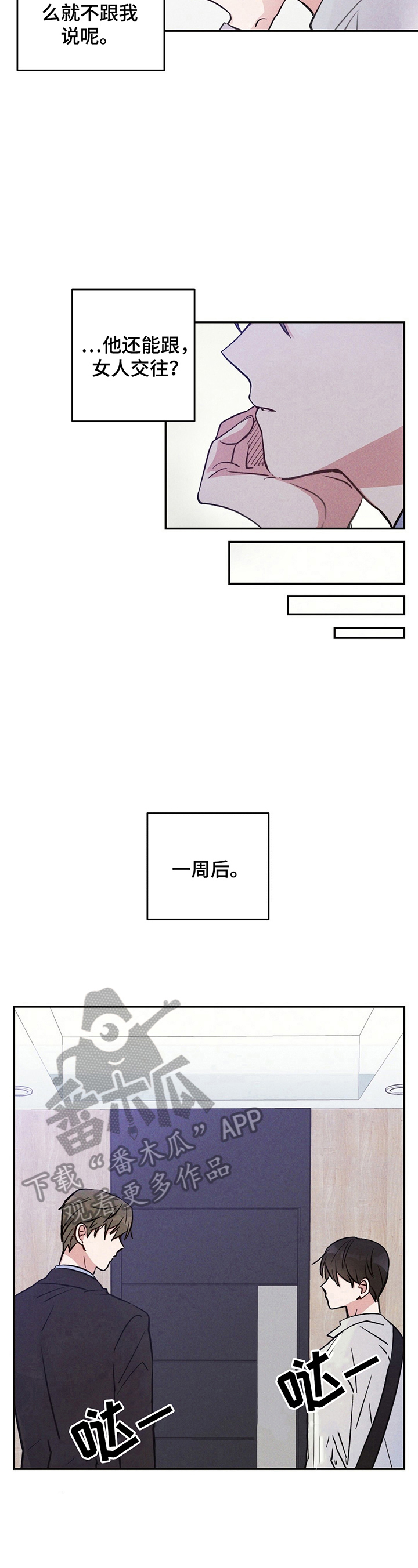 第23话5