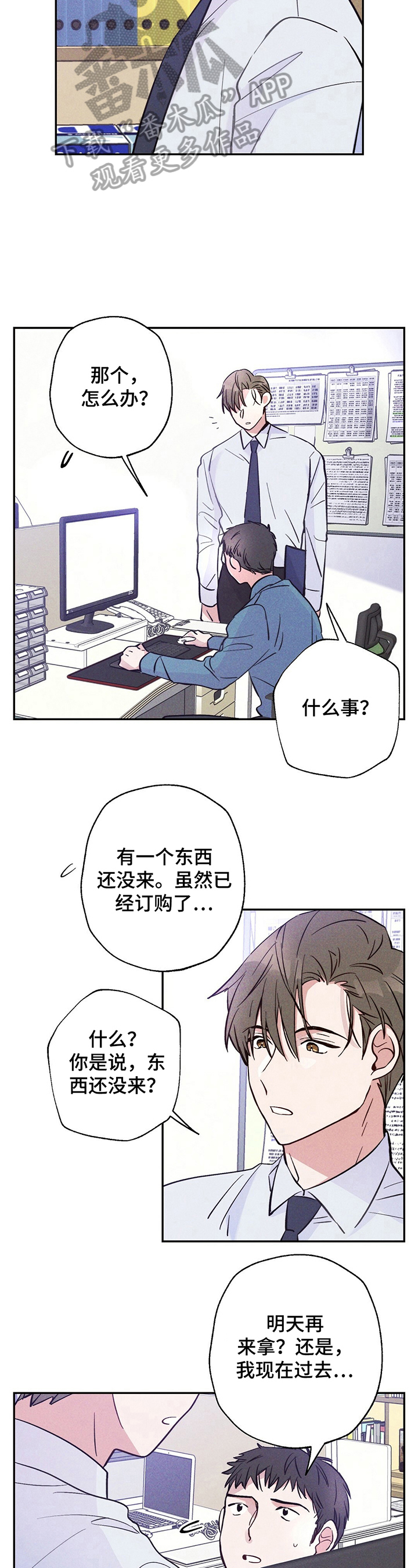 第22话3