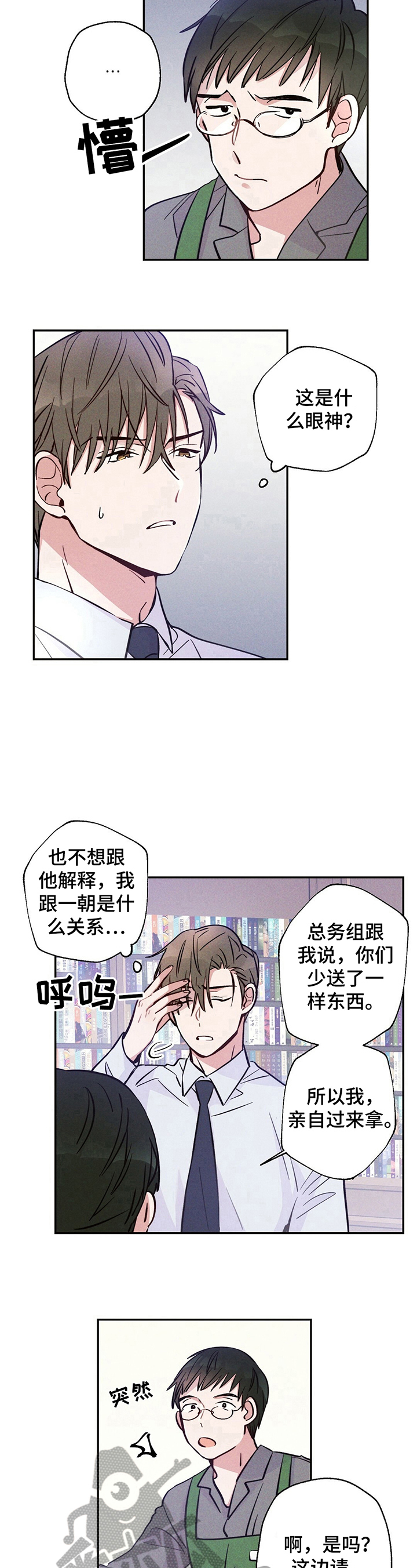第22话7