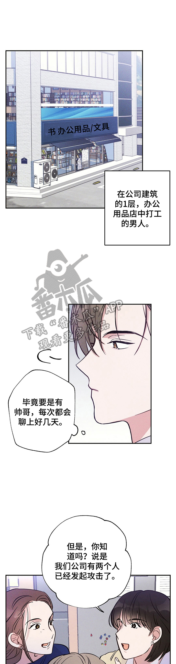 第22话1