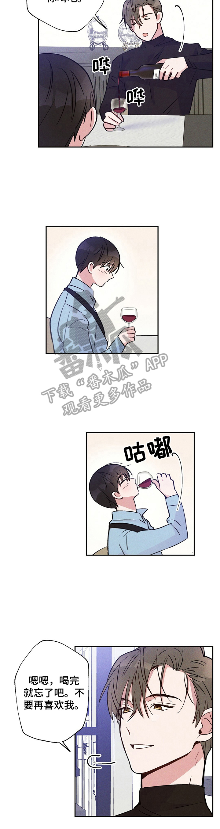 第21话1