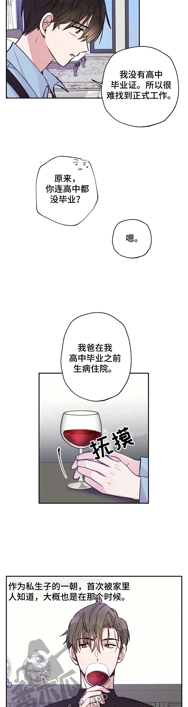 第21话7