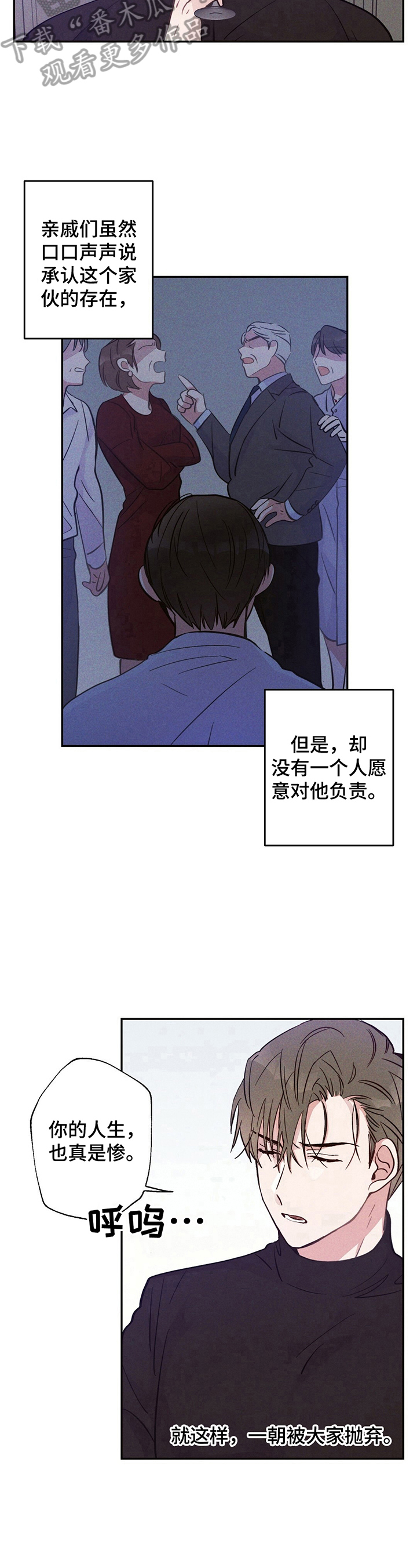 第21话8