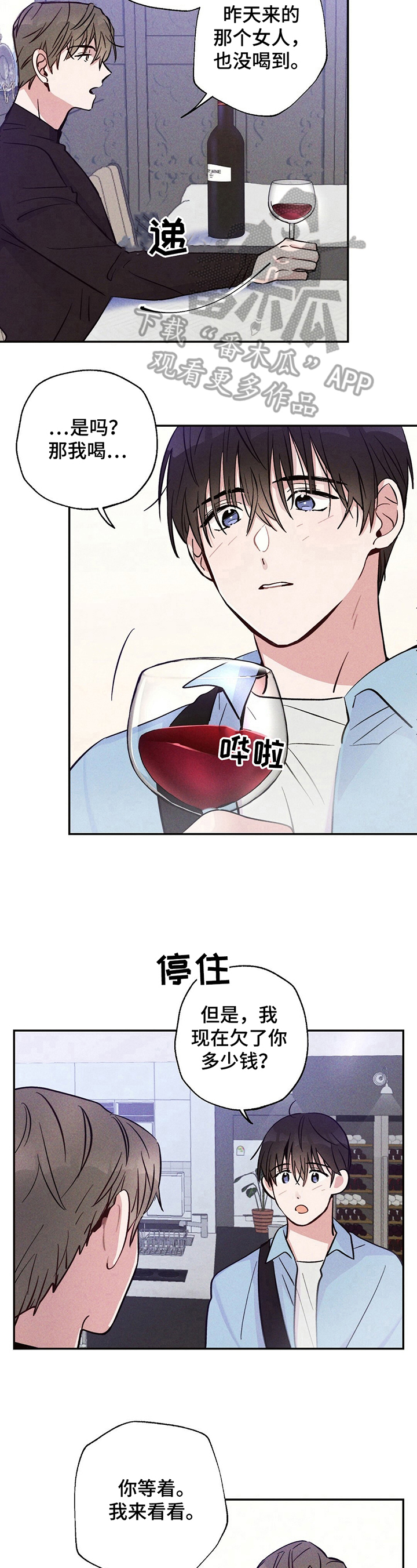 第21话5