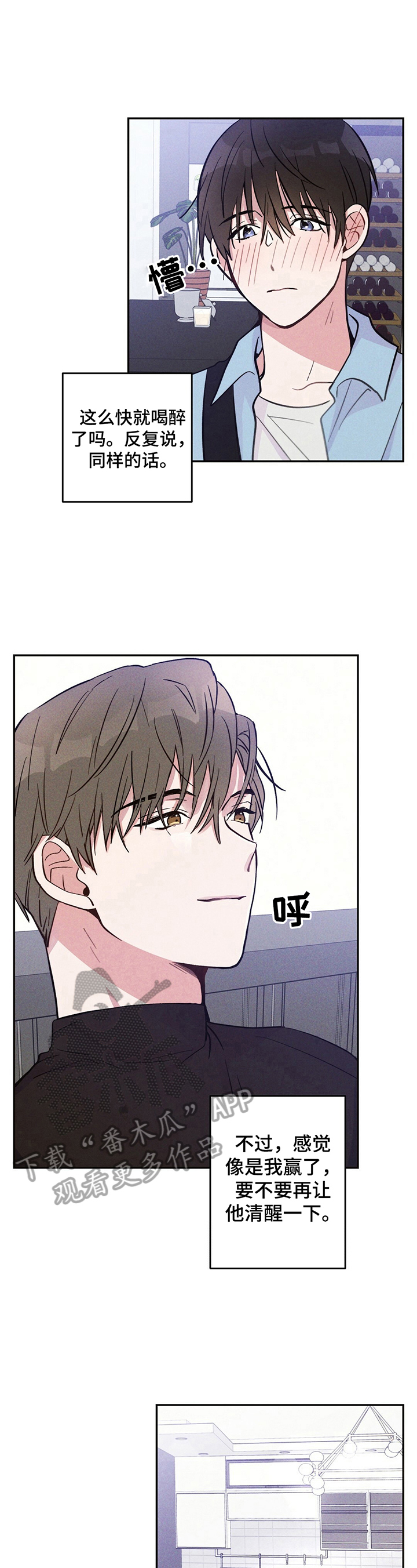 第21话3