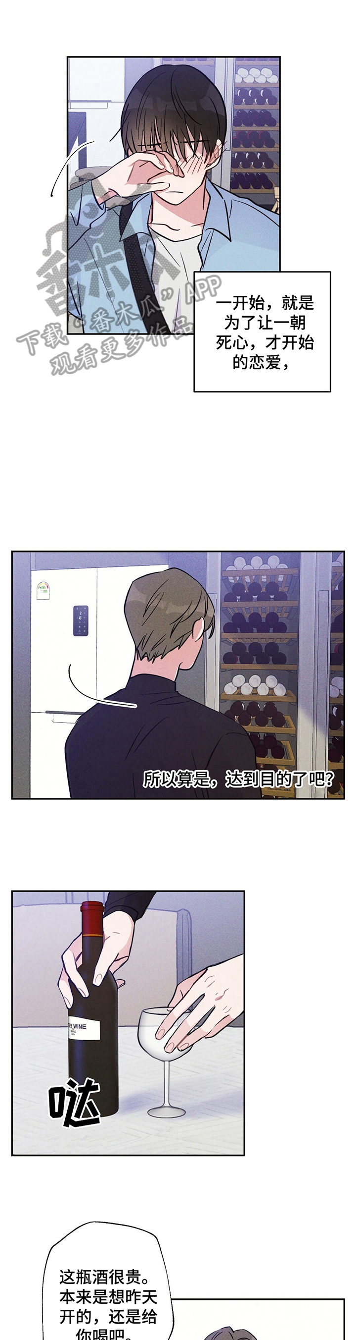 第21话0